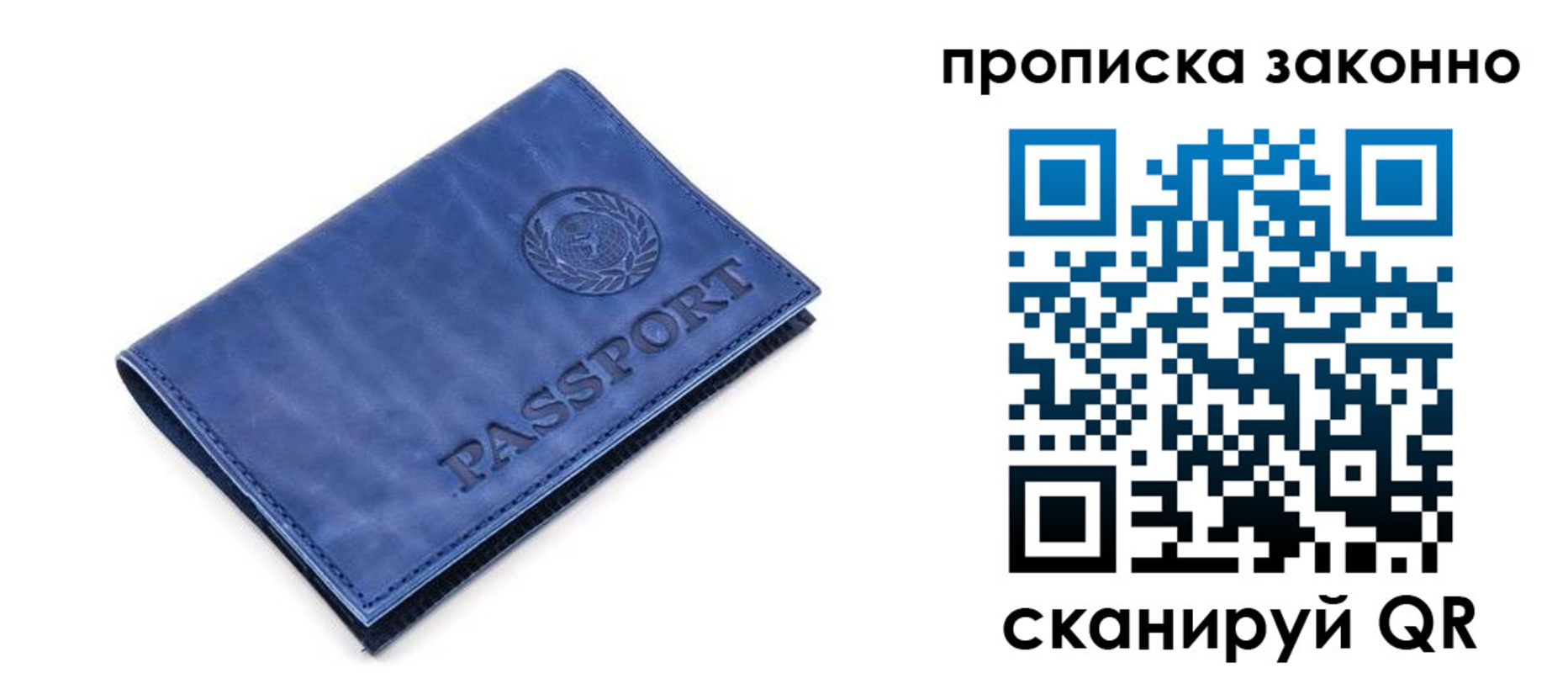 прописка иностранных граждан в Моздоке