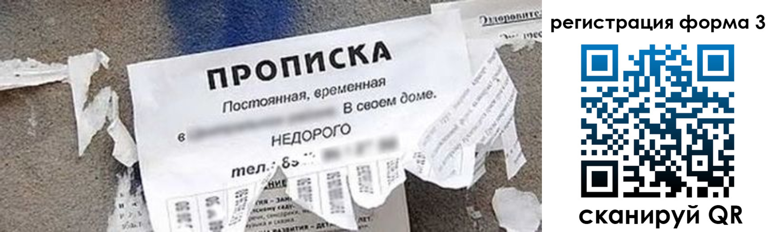 регистрация для школы в Моздоке