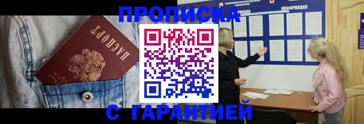 форма 3 в Моздоке